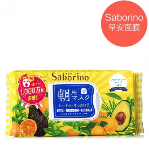 日本Saborino早安面膜-保濕型 (32片)
